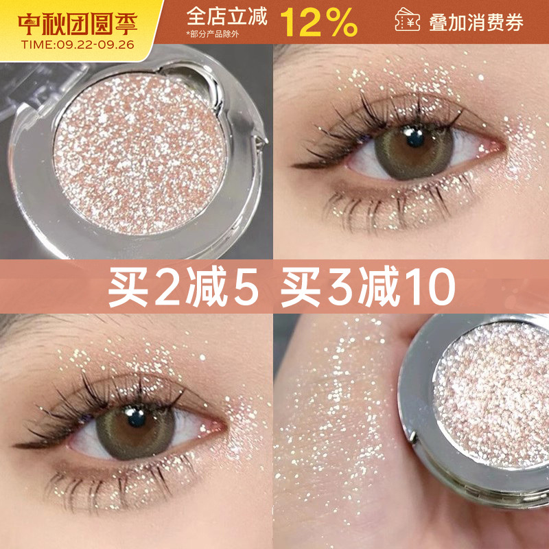 judydoll橘朵单色眼影盘眼部修饰