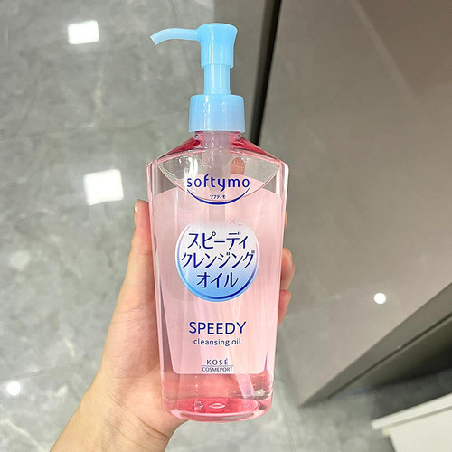 日本Kose高丝卸妆油新款官方正品