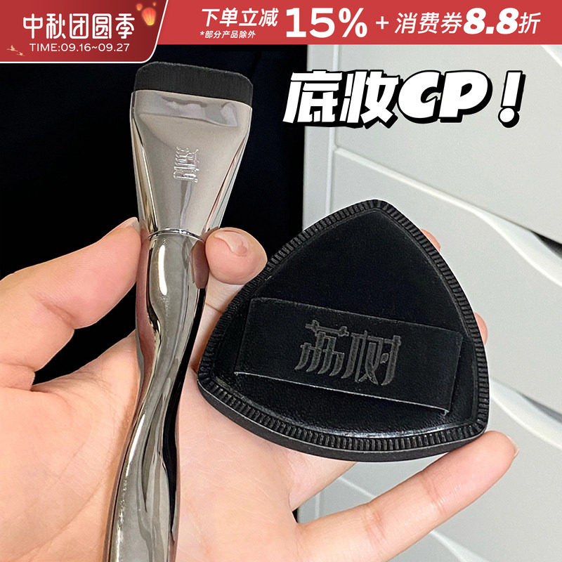 中国荔树粉底刷轻薄不易吃粉										