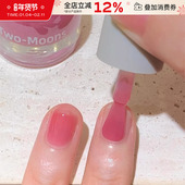 Moons指甲油新款 北欧极光新叠涂 Two 免烤快干水性可撕拉女新手