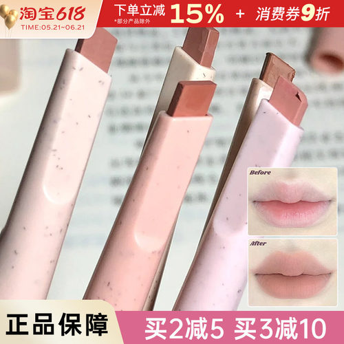 花洛莉亚怪美莉亚系列唇线笔