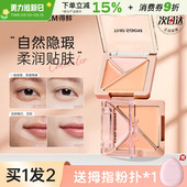 韩国The Saem得鲜三色遮瑕盘脸部痘印黑眼圈泪沟填充持久面中提亮