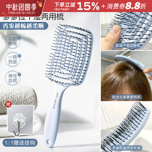 LOLOLA萝萝拉弹力梳按摩梳不卡发