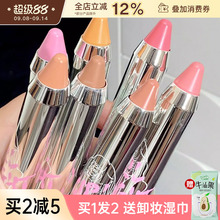 neiyou那柚腮红膏05膨胀腮紫收缩h03高光修容氛围晒红棒笔泥女