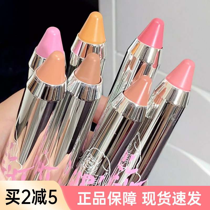 中国NEIYOU那柚腮红膏膨胀收缩图片
