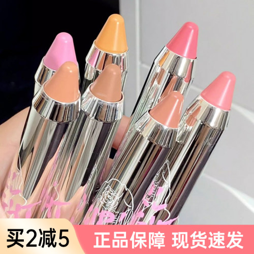 中国NEIYOU那柚腮红膏膨胀收缩