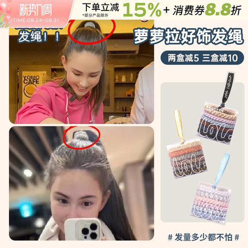 lolola/萝萝拉发圈头绳少女简约