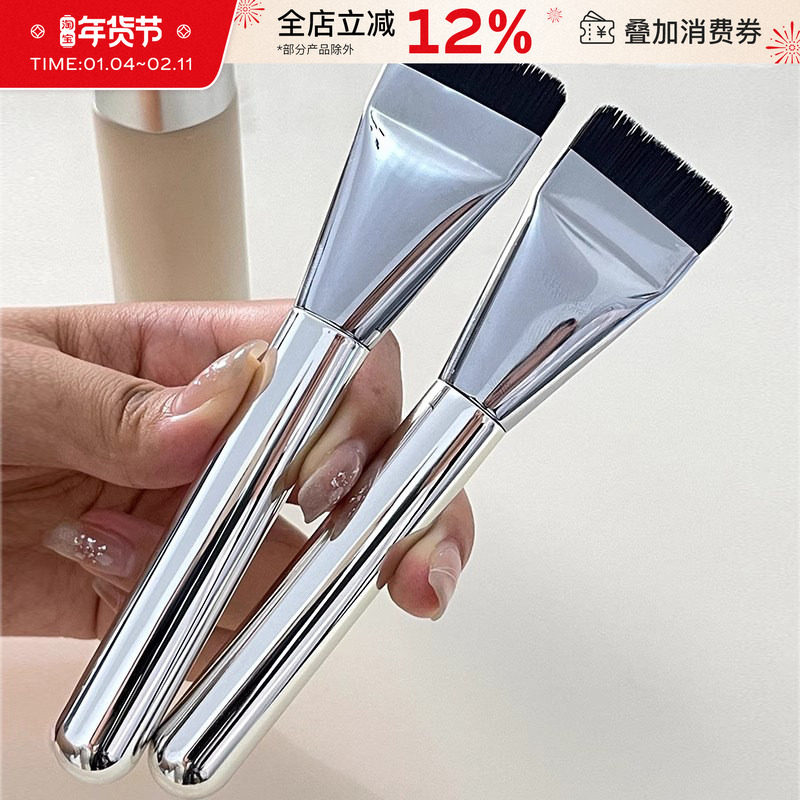 wakemake同款！扁头粉底刷面膜刷无痕超薄一字无暇化妆遮瑕刷底妆,彩妆/香水/美妆工具,化妆刷,淘宝优惠券,粉丝福利购,淘宝优惠卷