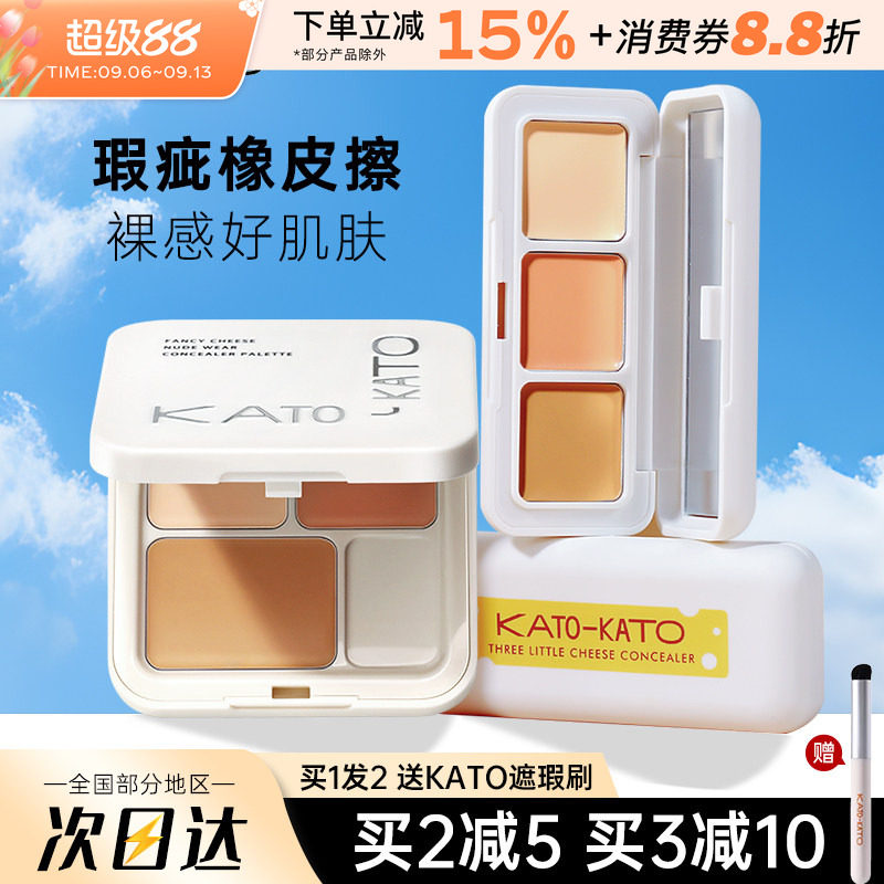 控油持久脸部不易脱妆自然遮瑕液图片