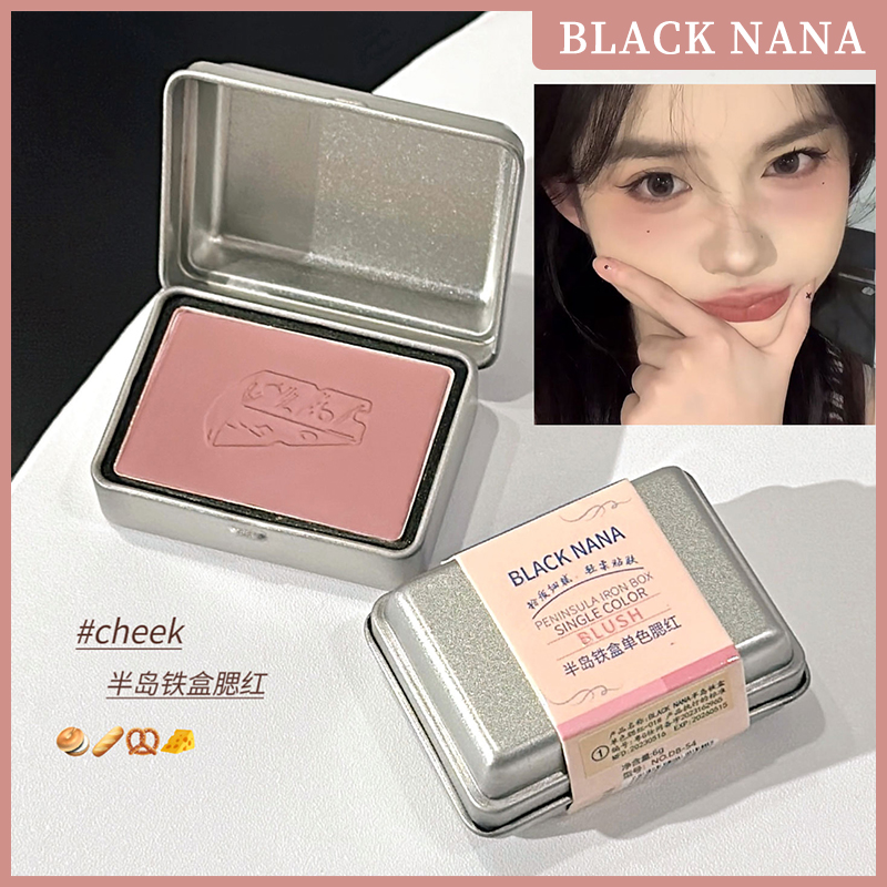BLACKNANA半岛铁盒单色腮红持久