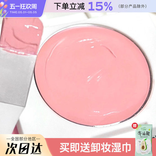 LEEMEMBER/荔萌牛奶工厂腮红膏女