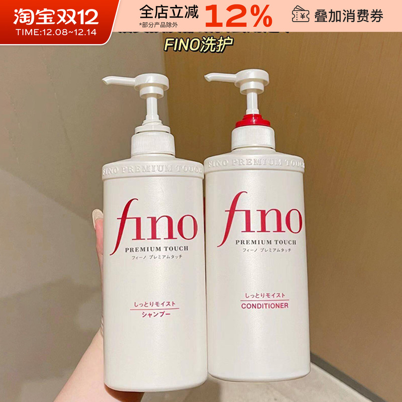 日本Shiseido资生堂洗发水护发素