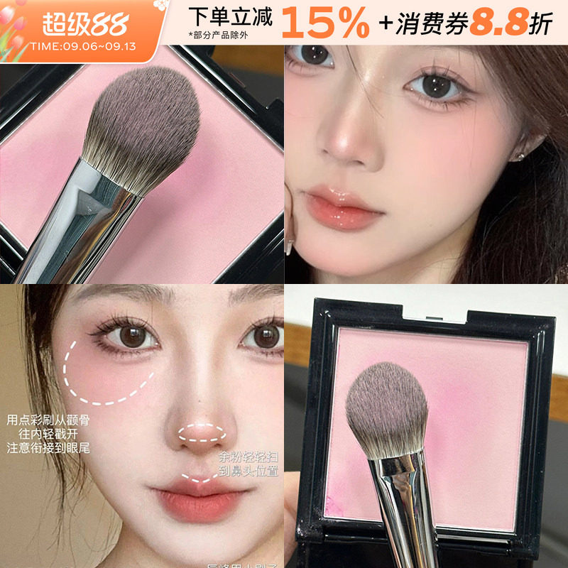 桃心高光刷腮红刷化妆刷中国图片