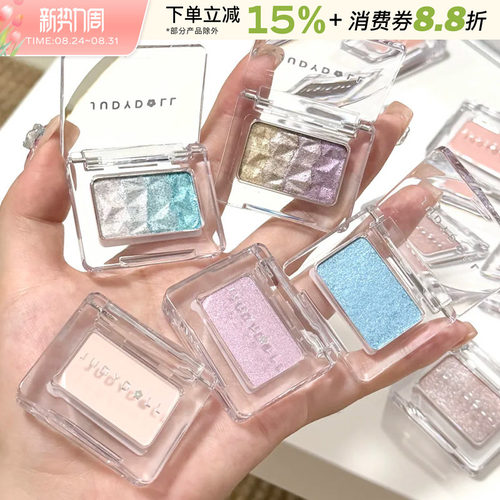 橘朵单色眼影哑光淡妆细闪