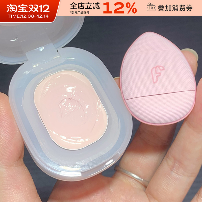 FAICCIA嘭嘭粉高光膏牛奶粉提亮