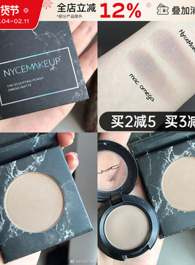NyceMakeup灰棕调omega鼻影KA修容粉阴影哑光自然高光黑盒平替女