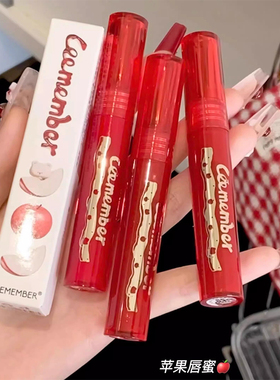 荔萌圣诞小熊唇蜜透明镜面水光唇釉口红持久不易沾杯显白苹果ap01