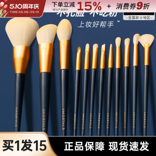 韩国尔木萄化妆刷长杆套刷正品