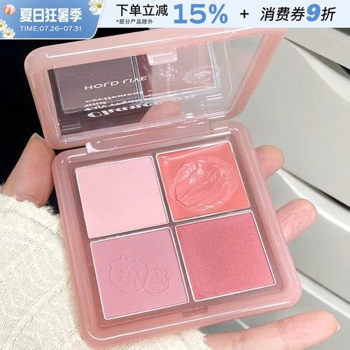 HOLDLIVE小粉冻腮红显白中国
