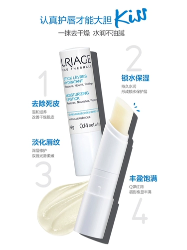 Осветляющий увлажняющий бальзам для губ, увлажняющая мужская маска для губ, Франция, смягчает морщинки на губах