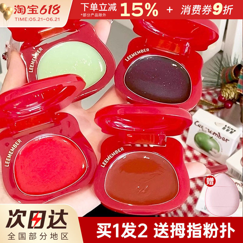 LEEMEMBER荔萌圣诞小熊水光腮红膏水光肌青苹果高光修容多用膏