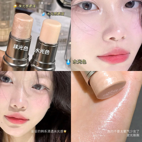 卡希尔伪素颜高光水光棒清透中国