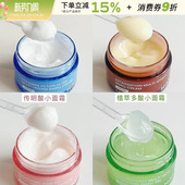 haa神经酰胺虾青素小面霜高保湿 干皮紧致滋润补水提亮修护乳霜女