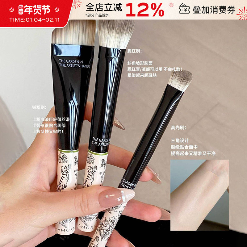 尔木萄花园系列斜坡腮红刷点彩刷子高光刷粉底刷毛化妆刷一支装,彩妆/香水/美妆工具,化妆刷,淘宝优惠券,粉丝福利购,淘宝优惠卷