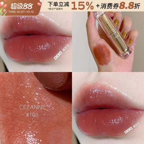 日本CEZANNE倩诗丽白胖子口红