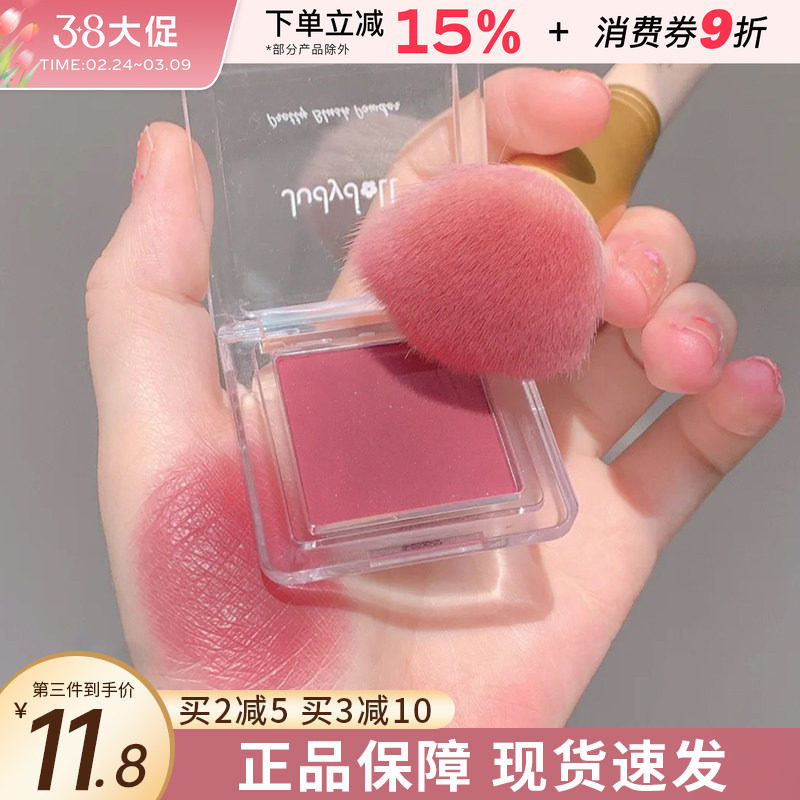 橘朵腮红单色蓝腮紫膨胀色晒红35高光JudydoLL修容一体盘膏哑光女 - 小妮子美妆海外购出品