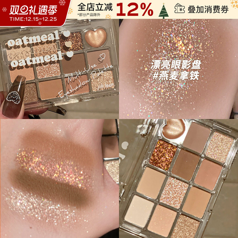JILLLEEN十二色漂亮眼影盘持久