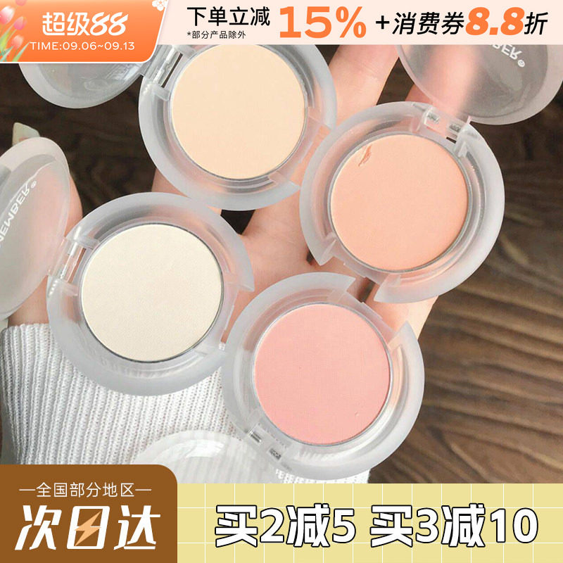 LEEMEMBER/荔萌荔曼哑光高光图片