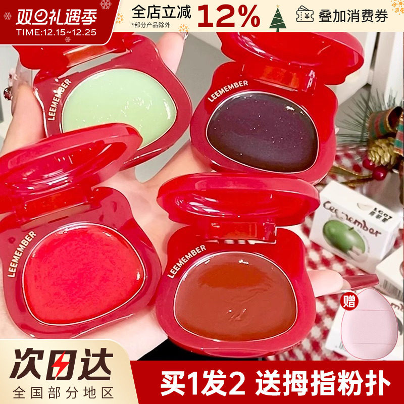 中国LEEMEMBER/荔萌水光腮红膏