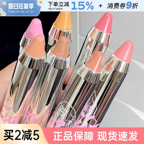 中国NEIYOU那柚腮红膏膨胀收缩