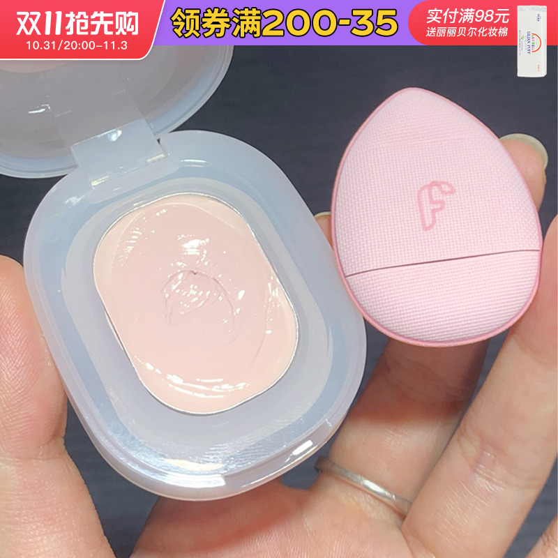 FAICCIA嘭嘭粉高光膏牛奶粉遮泪沟黑眼圈脸部阴影面部提亮修容女