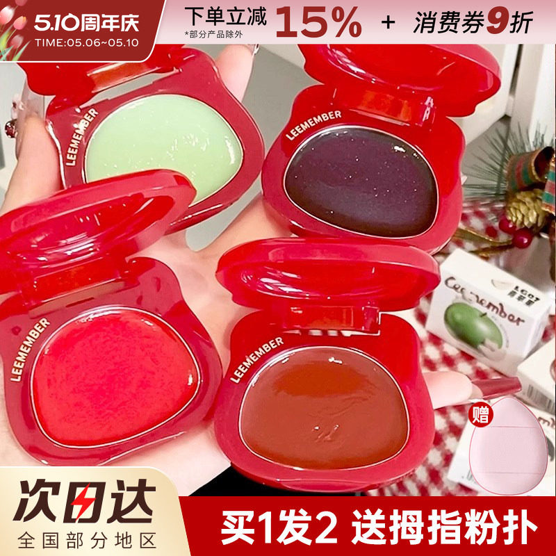 LEEMEMBER荔萌圣诞小熊水光腮红膏水光肌青苹果高光修容多用膏