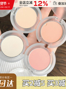 LEEMEMBER荔萌哑光高光粉鼻影泪沟脸部面部修容粉饼盘膏白色提亮