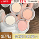 LEEMEMBER荔萌哑光高光粉鼻影泪沟脸部面部修容粉饼盘膏白色提亮