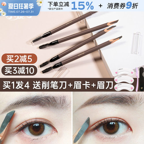 judydoll橘朵砍刀眉笔自然画眉粉