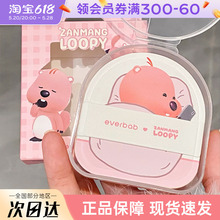 Loopy联名 everbab艾蓓拉奶皮气垫粉扑粉底液专用干湿两用两个