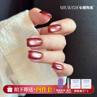 MR.WISH心愿先生五合一猫眼甲油胶指甲油一步胶美甲2025新手易用