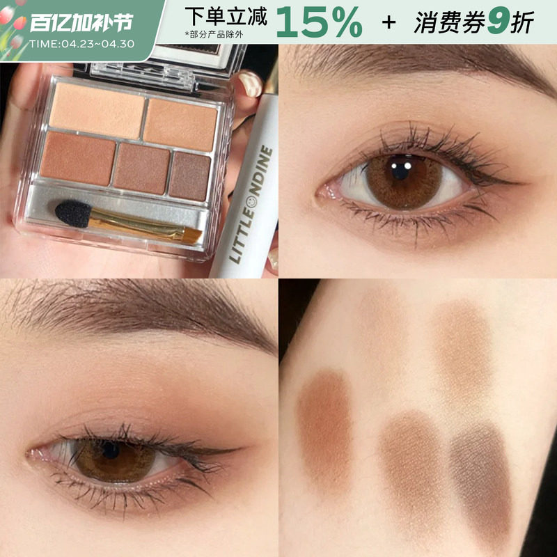 【保税区】 canmake/井田砍妹哑光五色眼影盘便携大地色日本眼影