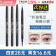 卡其卡奇色彩极细眉笔眉粉根根分明野生眉持久棕色双头自然正品