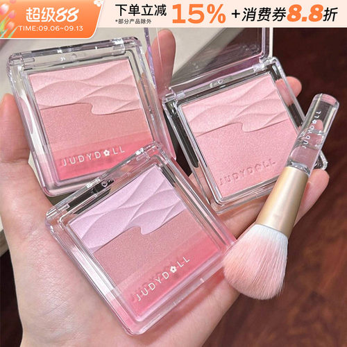 JudydoLL橘朵水缎光腮红双色显白