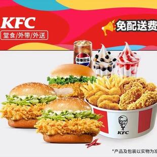 淘宝餐闪购美食卖快餐饿么外点汉堡领红包教程 非瞭外卖闪购优惠