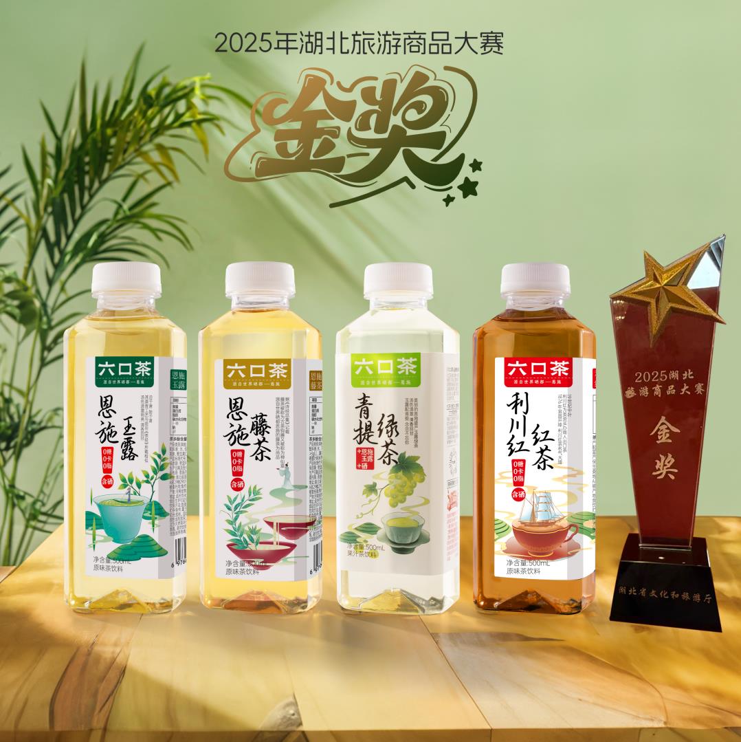 六口茶恩施原味茶饮料500ml*8瓶