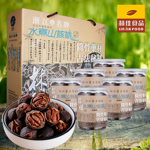 2023林佳精致礼盒水煮