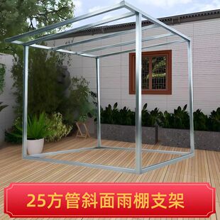 镀锌钢管方管斜面雨棚阳光房遮阳棚车棚自己组装框架大型鸽子笼