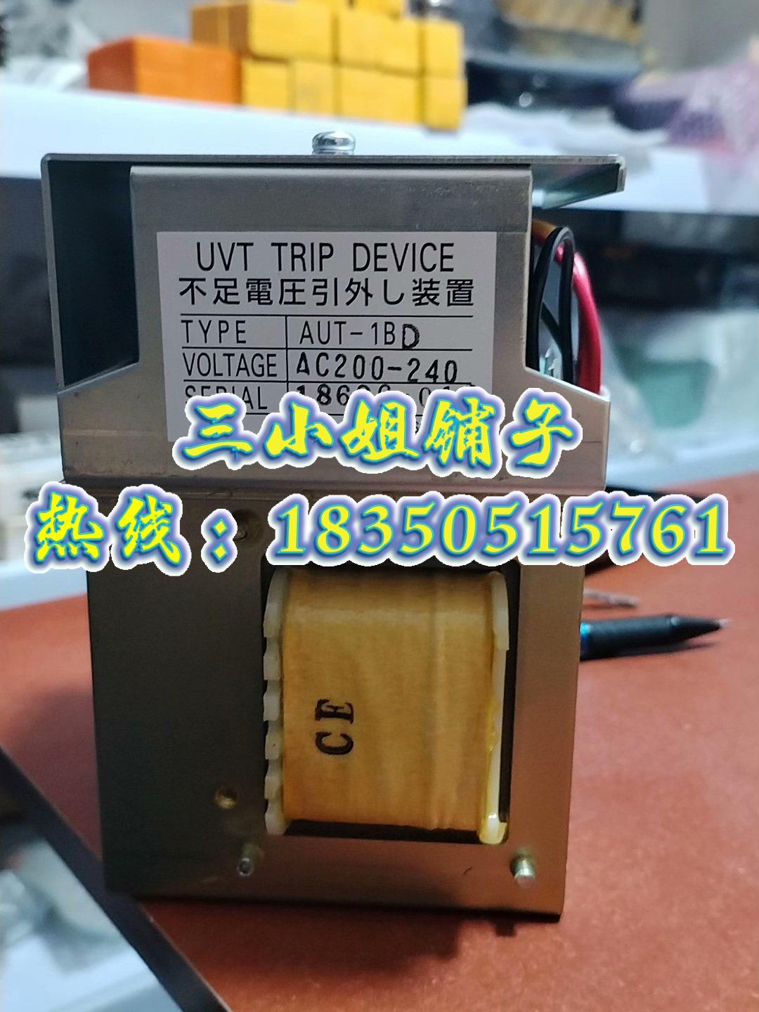 UVT TRIP DEVICE AUT-1BD 200-24议价