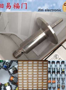 易福门TA2802，TA3337，TA2832全新，实物照片，，德议价